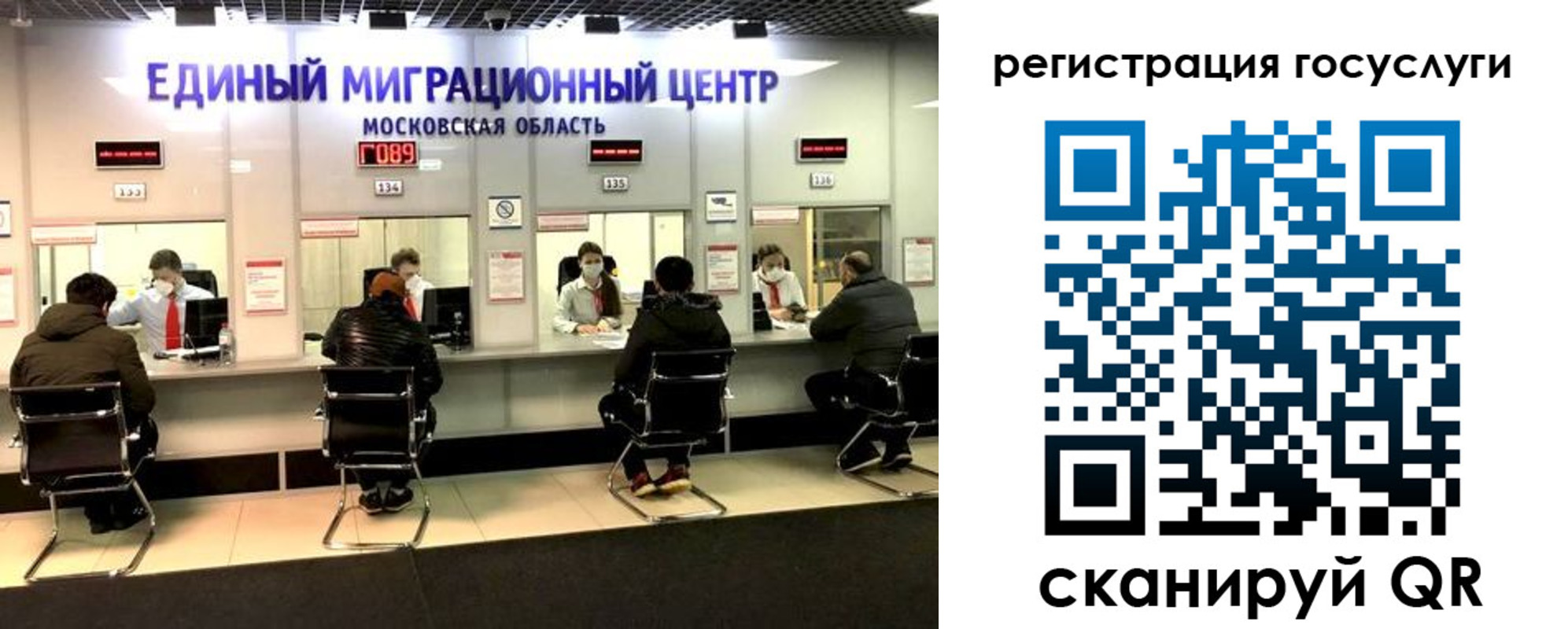 прописка ребенка в Кубинке