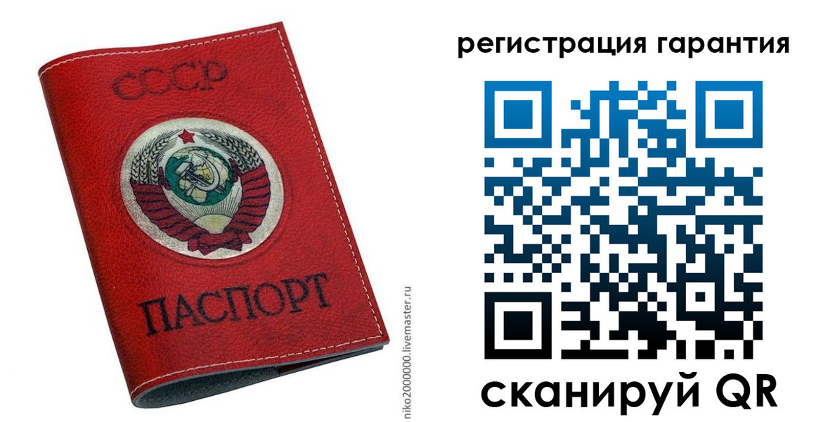 временная регистрация законно в Кубинке
