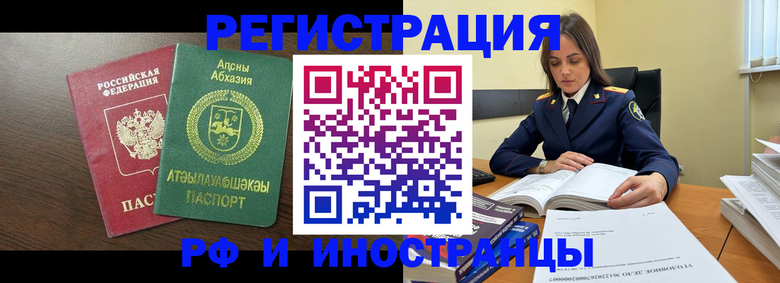 регистрация для дет. сада в Кубинке